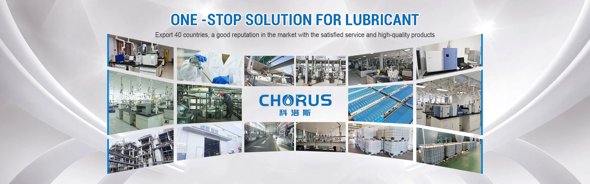 Lubricant Additives Manufacturer China